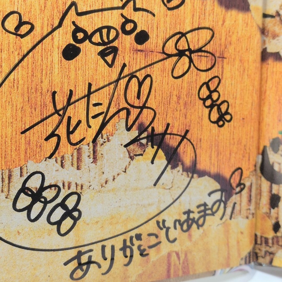 きくおはな 第一幕 絵本 ボカロP kikuo 花たん きくお 音楽 CD 宛名