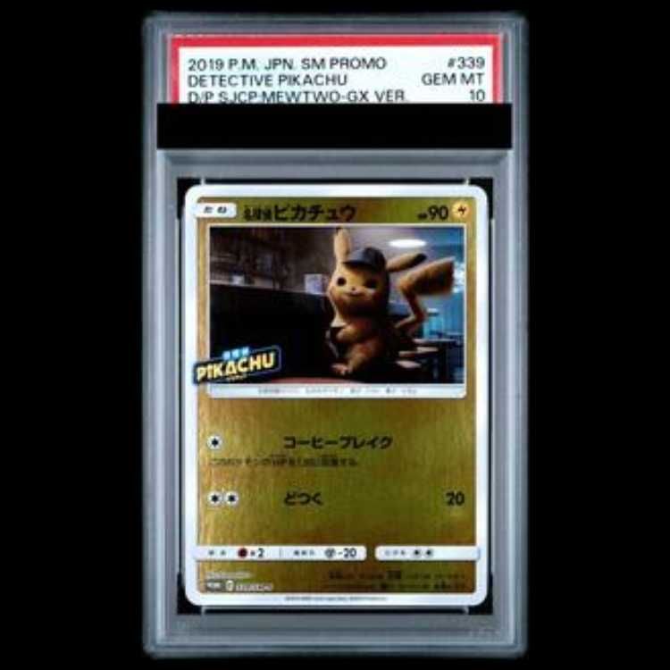 名探偵ピカチュウ　PSA10 　339/SM-P PSA10】名探偵ピカチュウ PROMO 339/SM-P 1枚 - メルカリ
