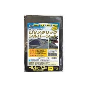 シート 5.4m×7.2m UVメタリックシルバー 萩原工業 アウトドア レジャー 遮光 耐候【シルバー】