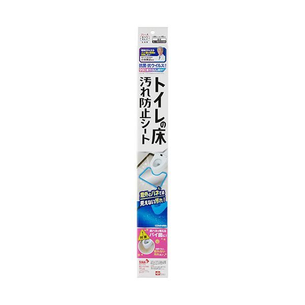 レック トイレの床汚れ防止シート 3枚セット 尿ハネ対策 剥がせるシート 掃除用品
