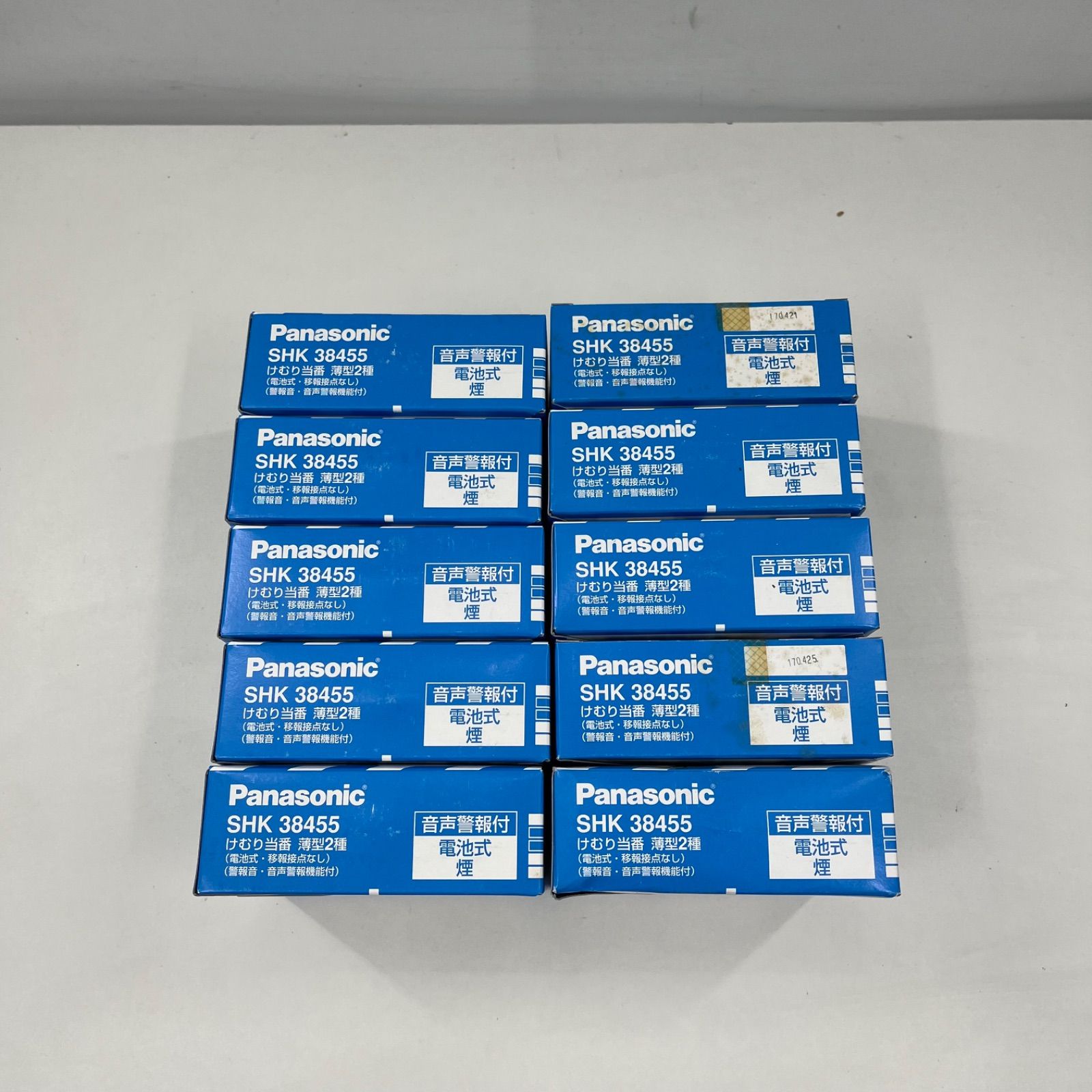 Panasonic SHK38455 けむり当番 薄型2種 火災報知器 10個セット