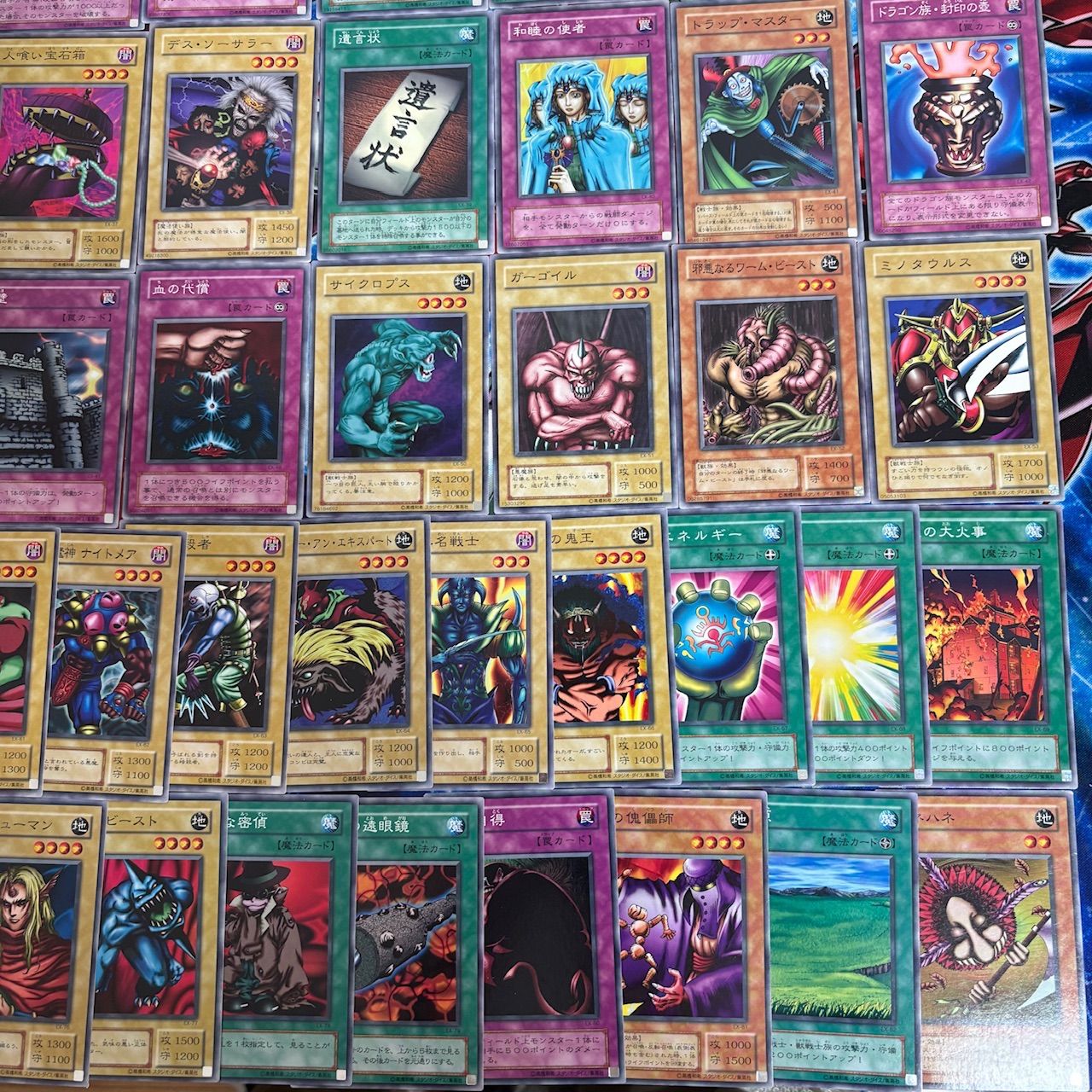 nvq83 5 EX-R 遊戯 海馬 デッキ 2期 遊戯王 セミコンプ 被り無し