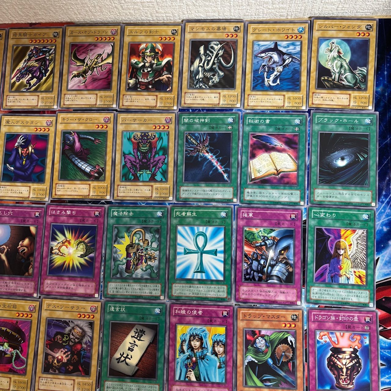 nvq83 5 EX-R 遊戯 海馬 デッキ 2期 遊戯王 セミコンプ 被り無し