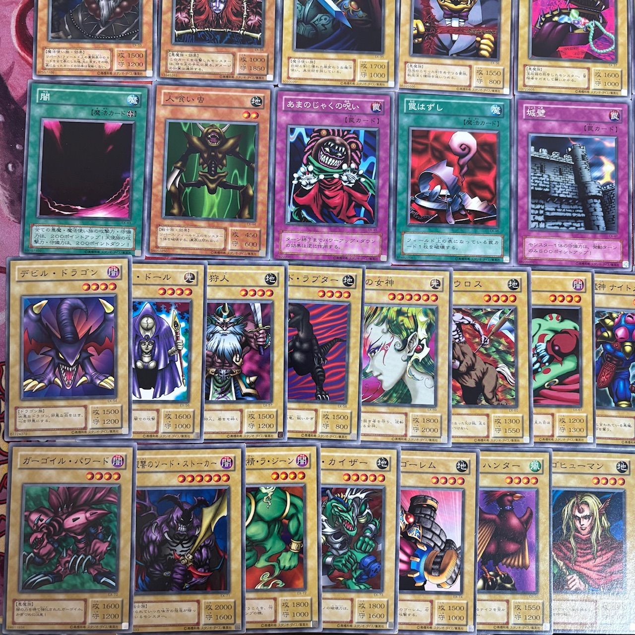 nvq83 5 EX-R 遊戯 海馬 デッキ 2期 遊戯王 セミコンプ 被り無し