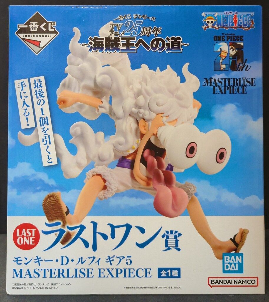 BANDAI SPIRITS 一番くじ ワンピース TVアニメ25周年 海賊王への道 ラストワン賞 モンキー・D・ルフィ ギア5 MASTERLISE EXPIECE 6,326円
