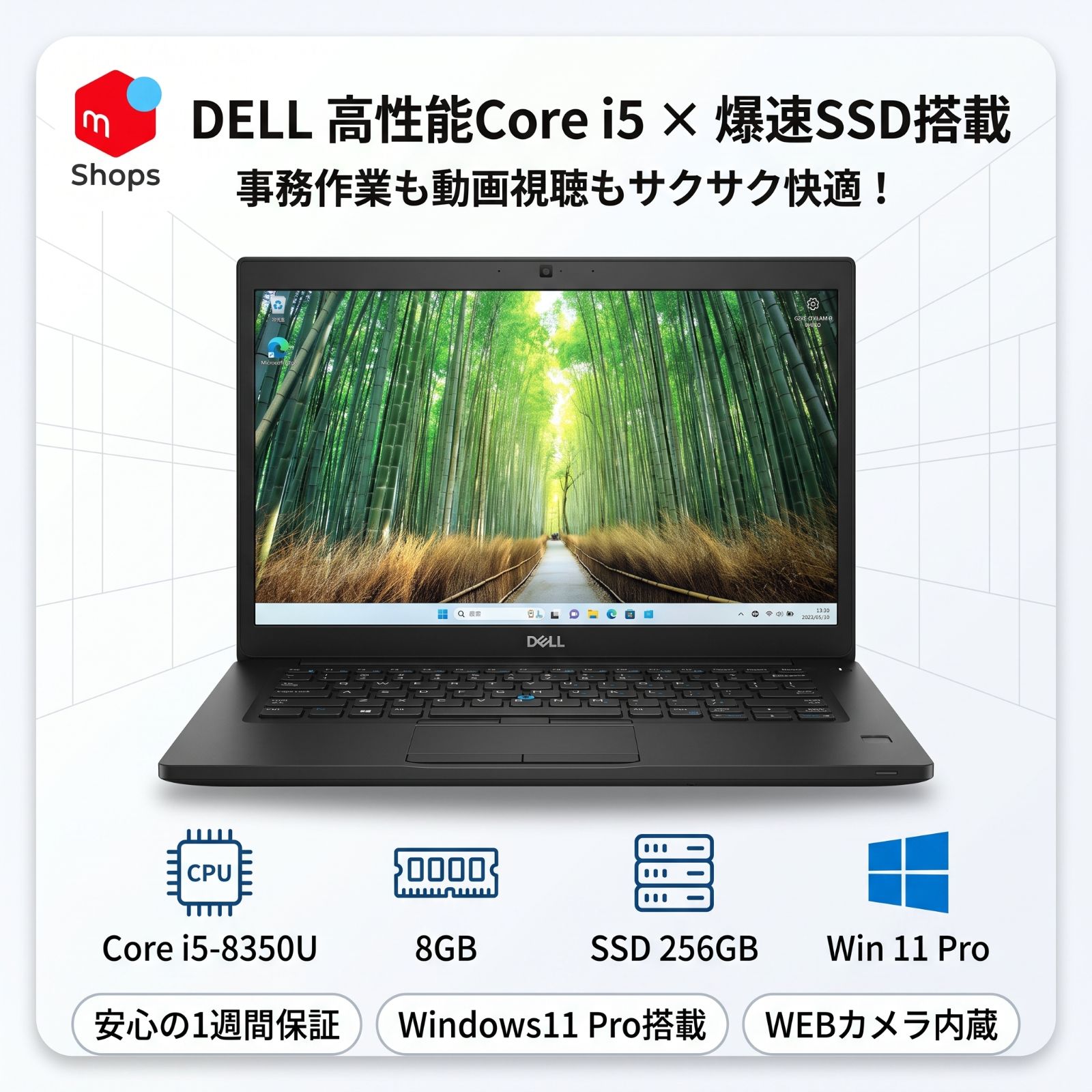 Core i5-8世代 SSD搭載 DELL Latitude 7490 Win11 - メルカリ