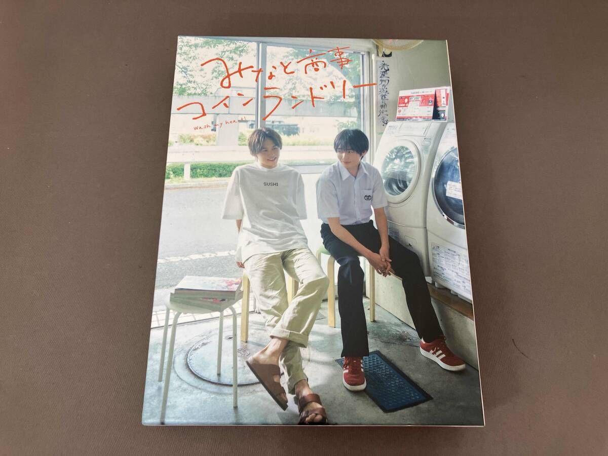 【※いたみ・欠品有※】DVD みなと商事コインランドリー DVD-BOX