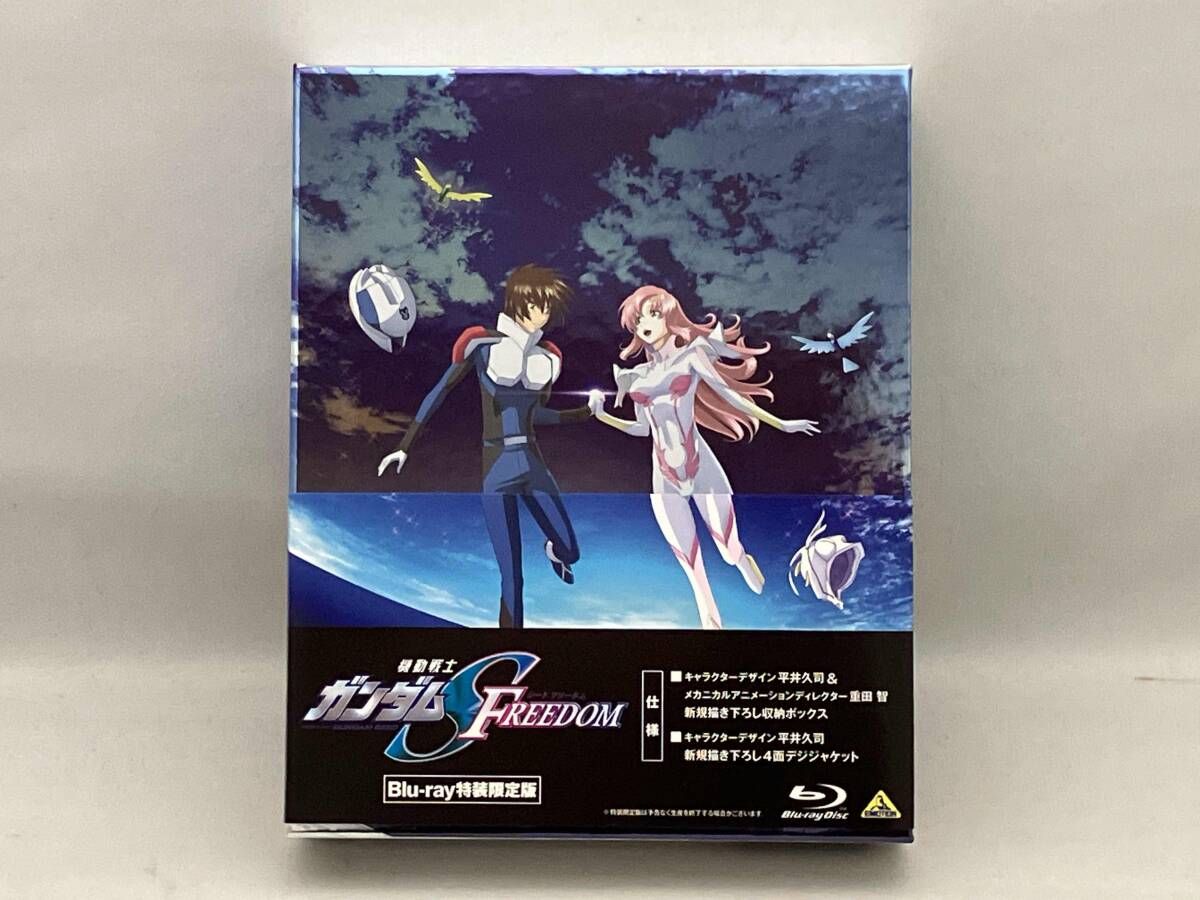 機動戦士ガンダムSEED FREEDOM(特装限定版)(Blu-ray Disc)