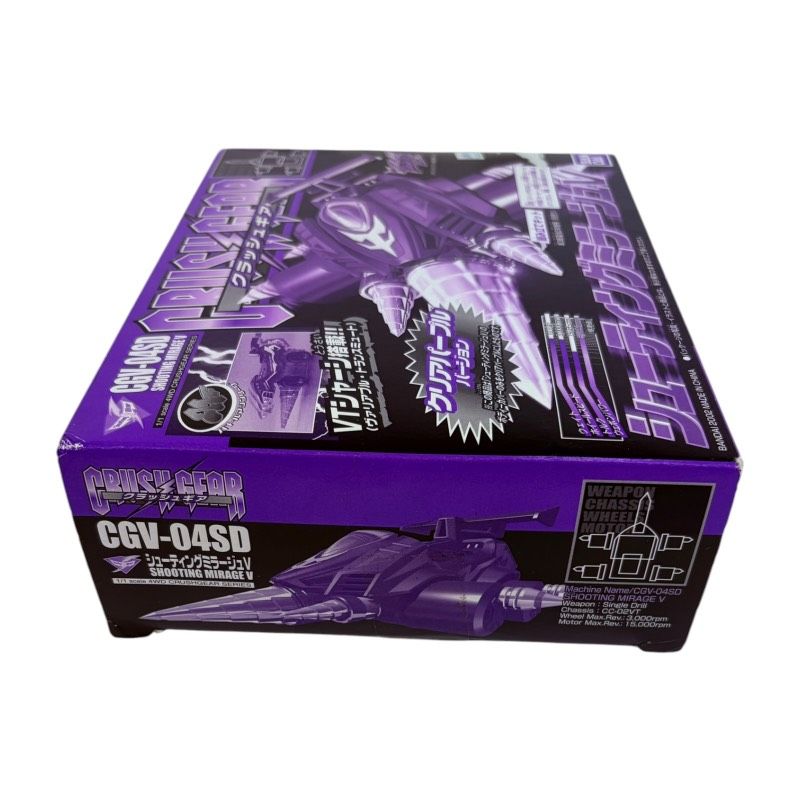新品クラッシュギア CGV-04SD シューティングミラージュV クリアパープル BANDAI クラッシュギア CGV-04SD シューティングミラージュV クリア