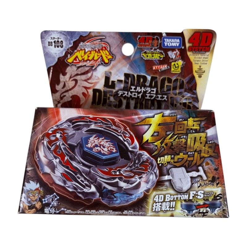タカラトミー メタルファイトベイブレード BB-108 スターター エル