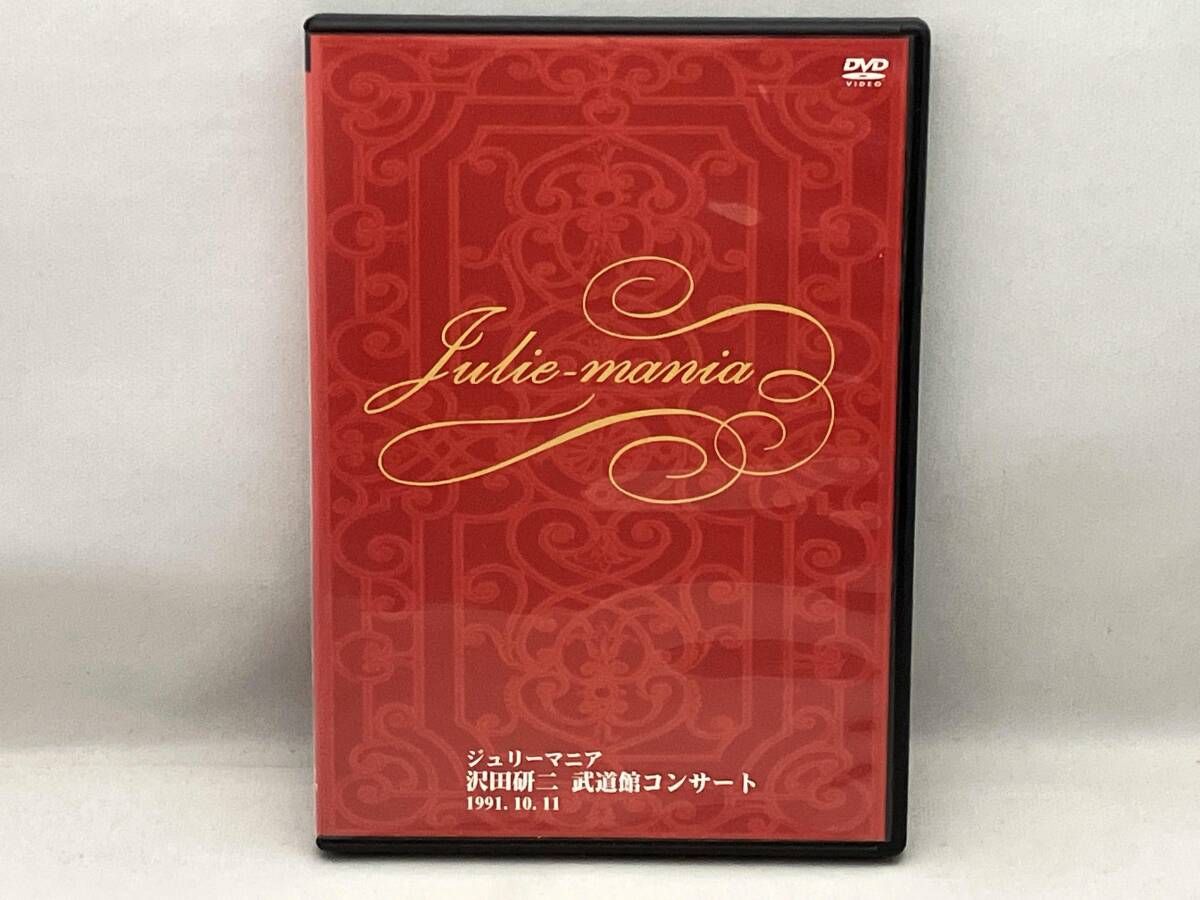 DVD 武道館コンサート ジュリーマニア