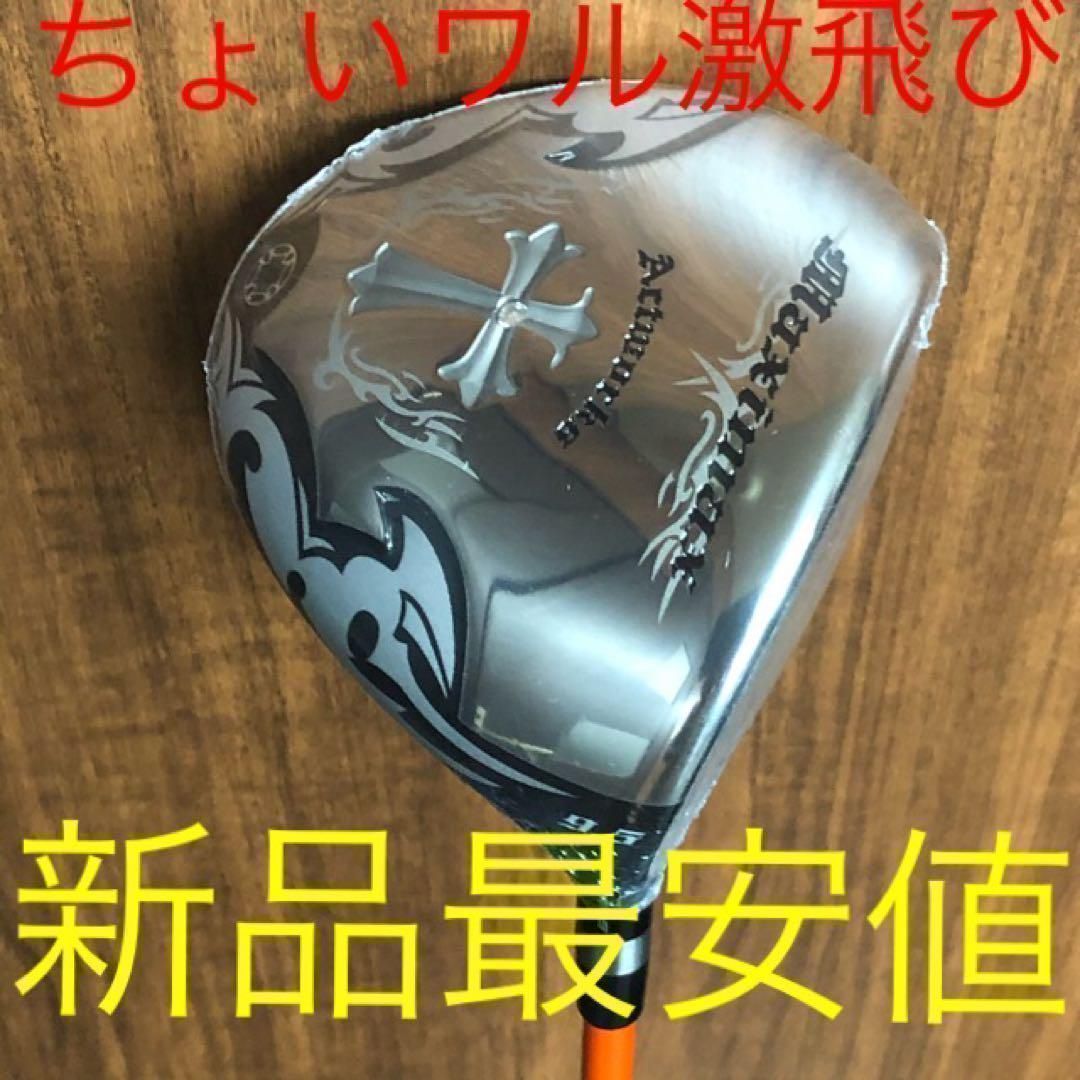 実質高反発の最強適合！ワークスゴルフ ワイルドマキシマックス ルール適合　限界反発 ドライバー　1W