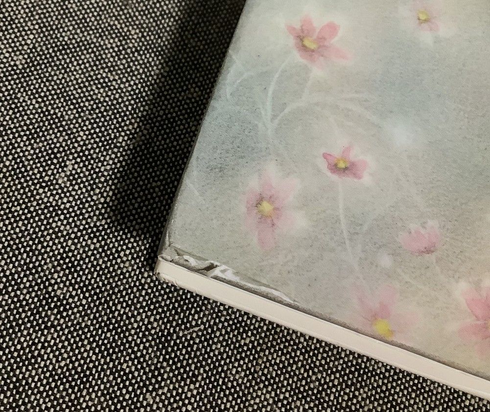 花のにおう町 安房直子セレクション3 安房 直子 (著) 味戸 ケイコ
