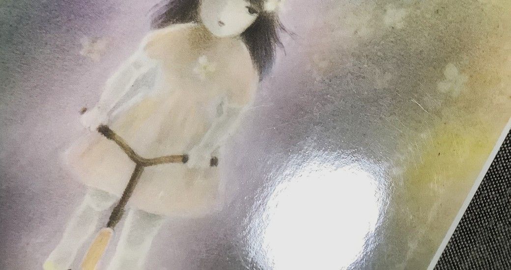 花のにおう町 安房直子セレクション3 安房 直子 (著) 味戸 ケイコ