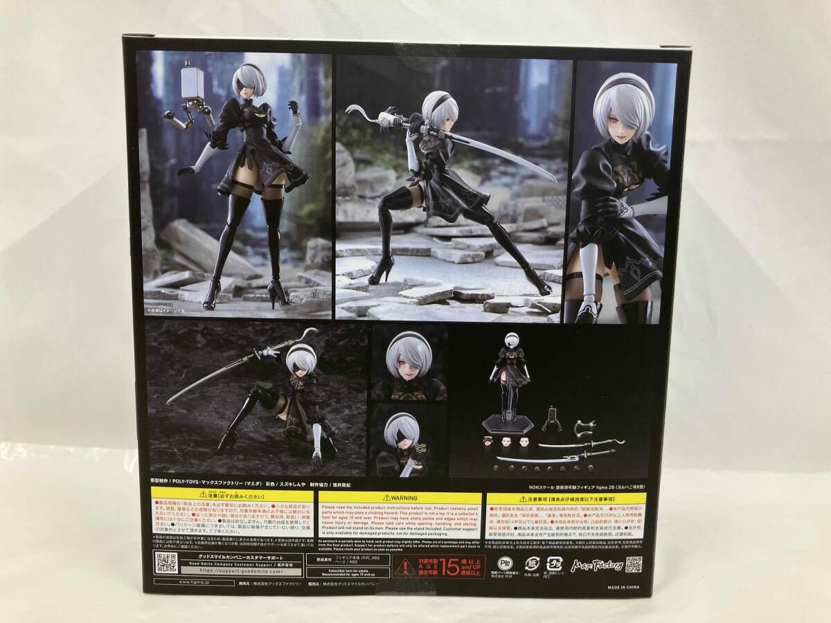 未開封品 figma 643 NieR:Automata Ver1.1a 2B(ヨルハ二号B型) NieR 