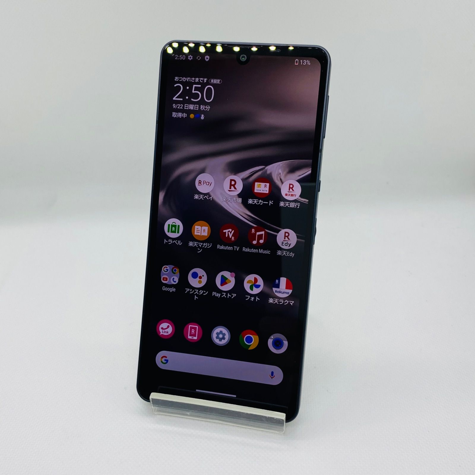 ★【訳あり品】 楽天ﾓﾊﾞｲﾙ AQUOS sense6s SH-RM19s ブラック 管理:dHFF