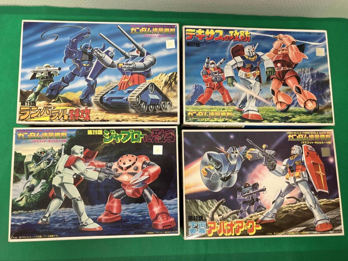 現状品 旧キット バンザイマーク 旧パッケージ版 ガンダム情景模型 4種セット