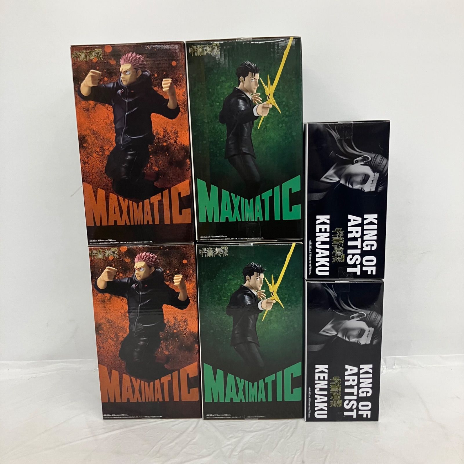 未開封 呪術廻戦 maximatic 虎杖悠仁 死滅回游 日車寛見 king of