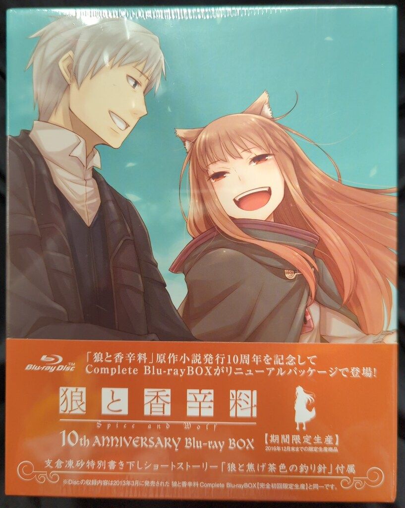 アニメBlu-ray ※未開封)狼と香辛料 10th ANNIVERSARY Blu-ray BOX [PCXG-60076]