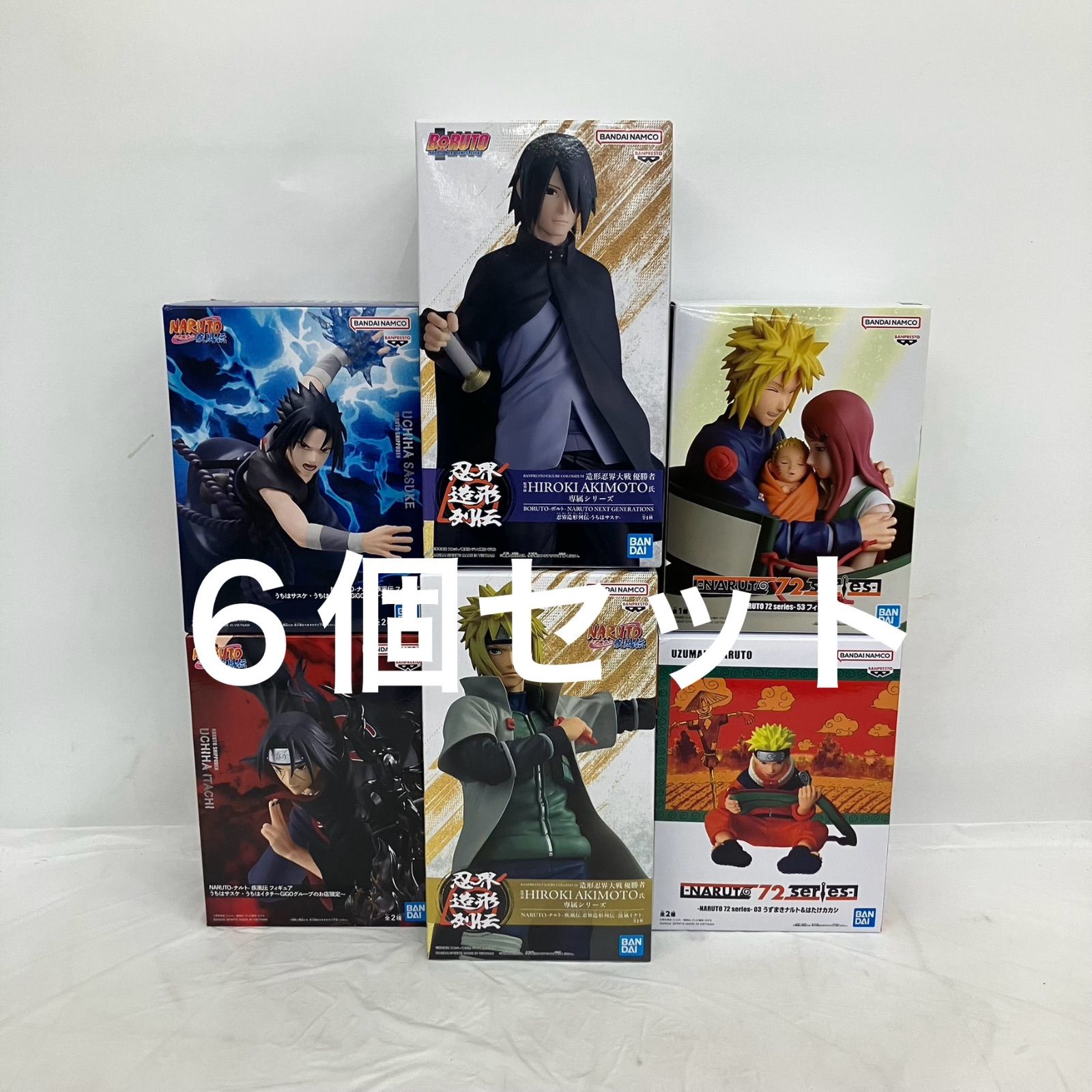 未開封 ナルト疾風伝 NARUTO72 ボルト うちはサスケ うちはイタチ うずまきナルト 波風ミナト クシナ ミナト ナルト BANPRESTO フィギュア LF6B85 f101