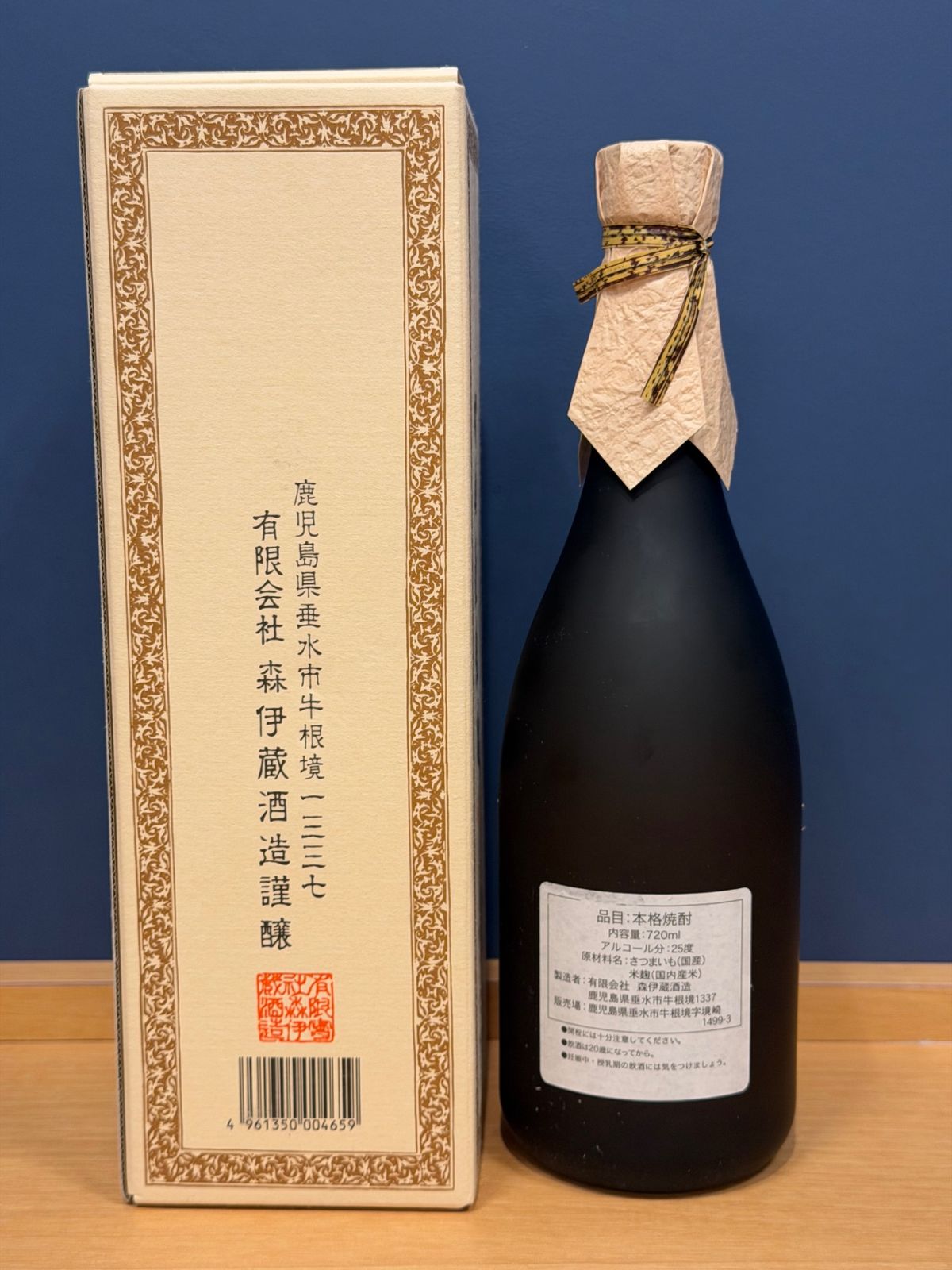 芋焼酎 森伊蔵 720ml 新品＊送料無料 - LIQUORJOY
