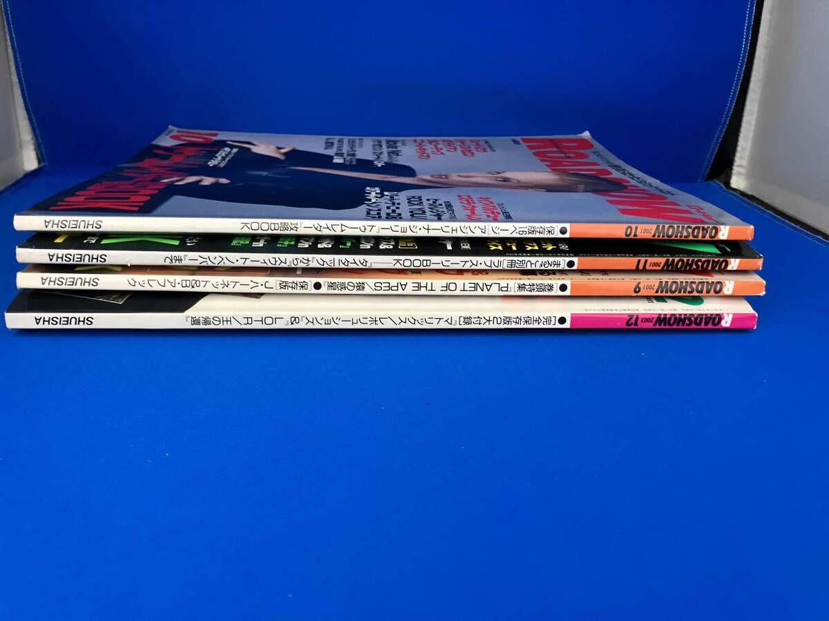 ロードショー2001年9・10・11・2003年12月号 付録付き - メルカリ