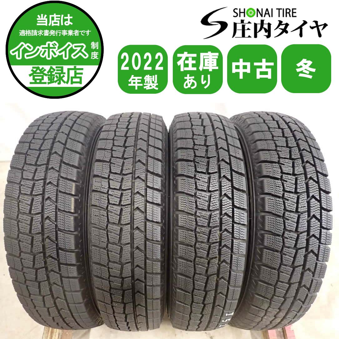 冬4本SET 会社宛 送料無料 145/80R13 75Q ダンロップ WINTER MAXX WM02 2022年製 ウェイク スペーシア ワゴンR プレオ N-BOX モコ NO,I5202