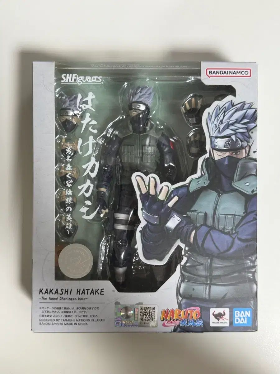 NARUTO -ナルト- カカシ shf 出品