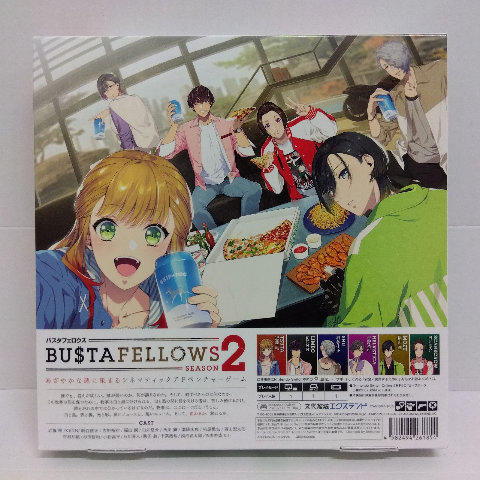 BUSTAFELLOWS バスタフェロウズ シーズン2 DXエディション Nintendo