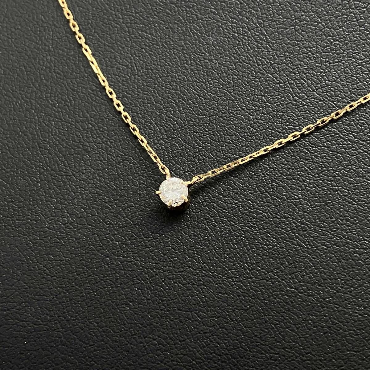 鑑別カード付 天然ダイヤモンド 0.30ct デザイン ネックレス K18 750 40cm 1.7g 金 イエロー ゴールド