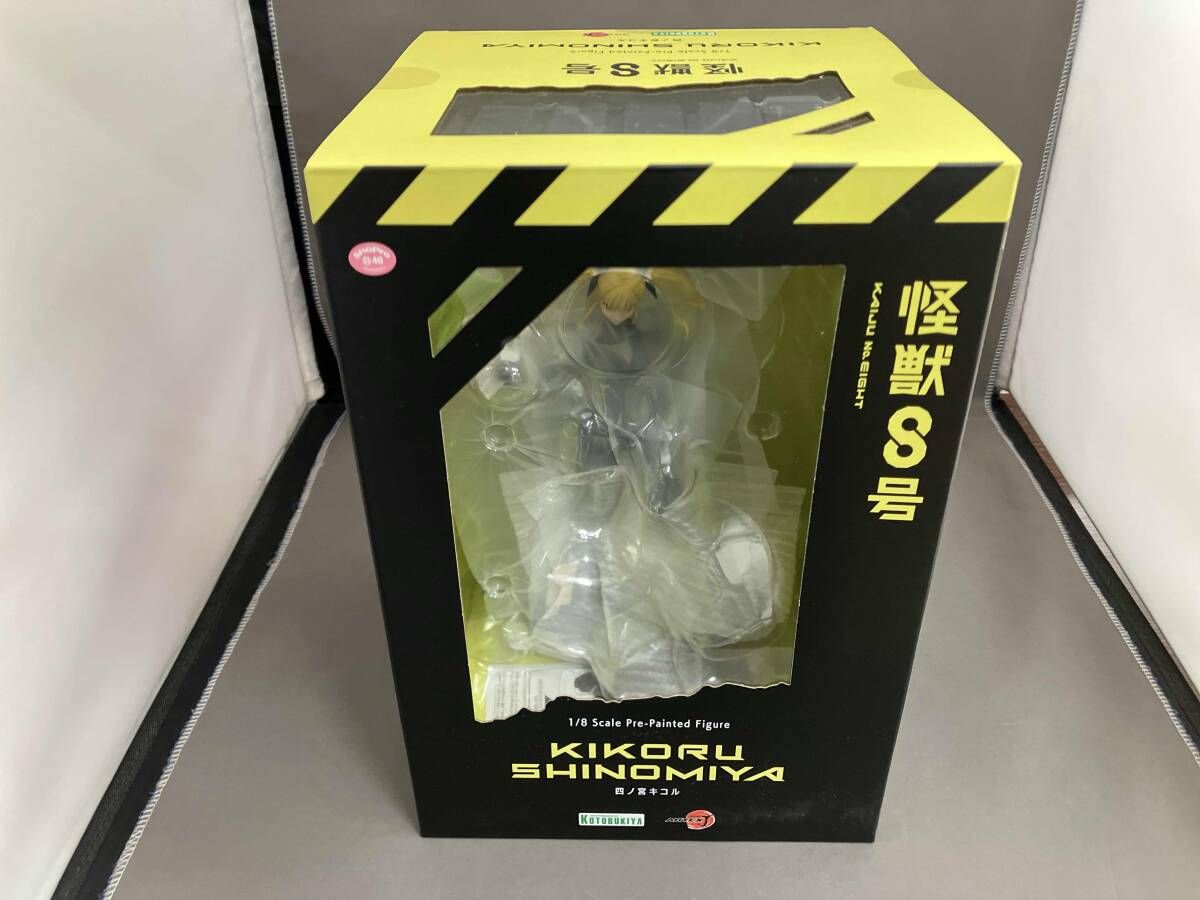 ARTFX J 四ノ宮ｷｺﾙ 1/8 怪獣8号