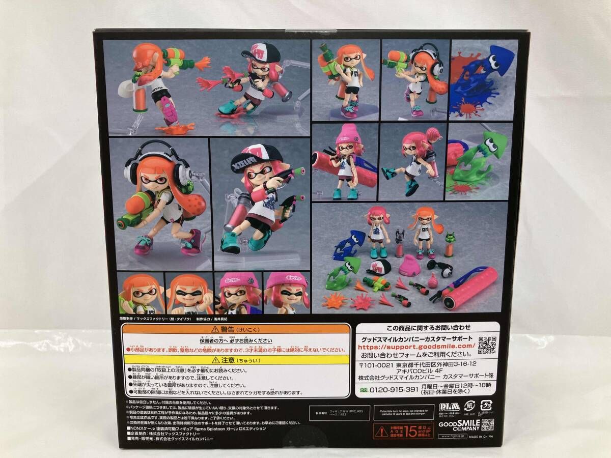 未開封品 (再販)figma 400-DX Splatoon ガｰル DXエディション Splatoon