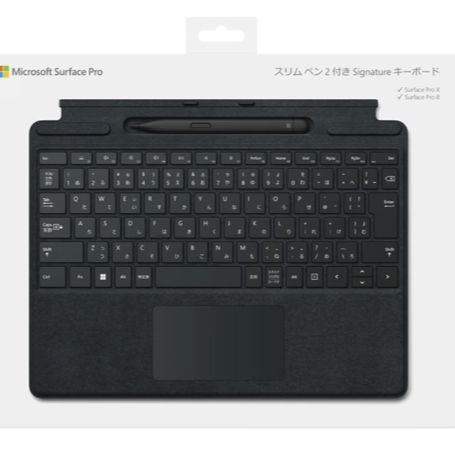 【新品未開封】Surface Pro スリムペン2付 Signatureキーボード ブラック