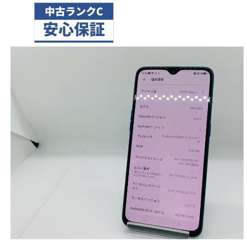 中古 OPPO Reno A CPH1983 ブルー SIMフリー - メルカリ