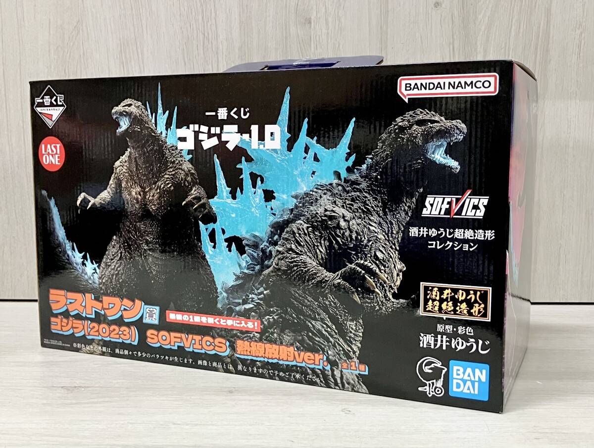 一番くじ ゴジラｰ1.0 ラストワン賞 ゴジラ(2023) 熱線放射ver. SOFVICS 酒井ゆうじ超絶造形コレクション フィギュア BANDAI 23,882円
