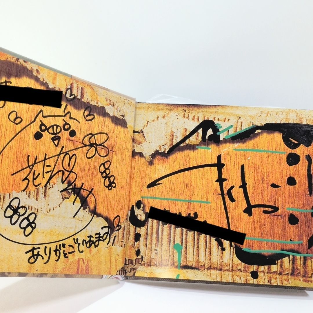 きくおはな 第一幕 絵本 ボカロP kikuo 花たん きくお 音楽 CD 宛名