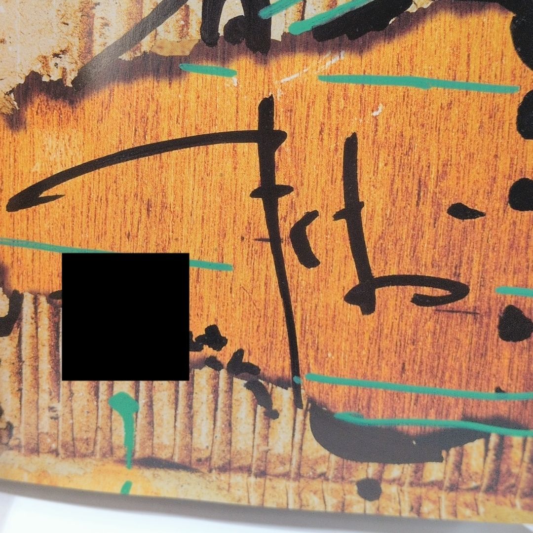 きくおはな 第一幕 絵本 ボカロP kikuo 花たん きくお 音楽 CD 宛名
