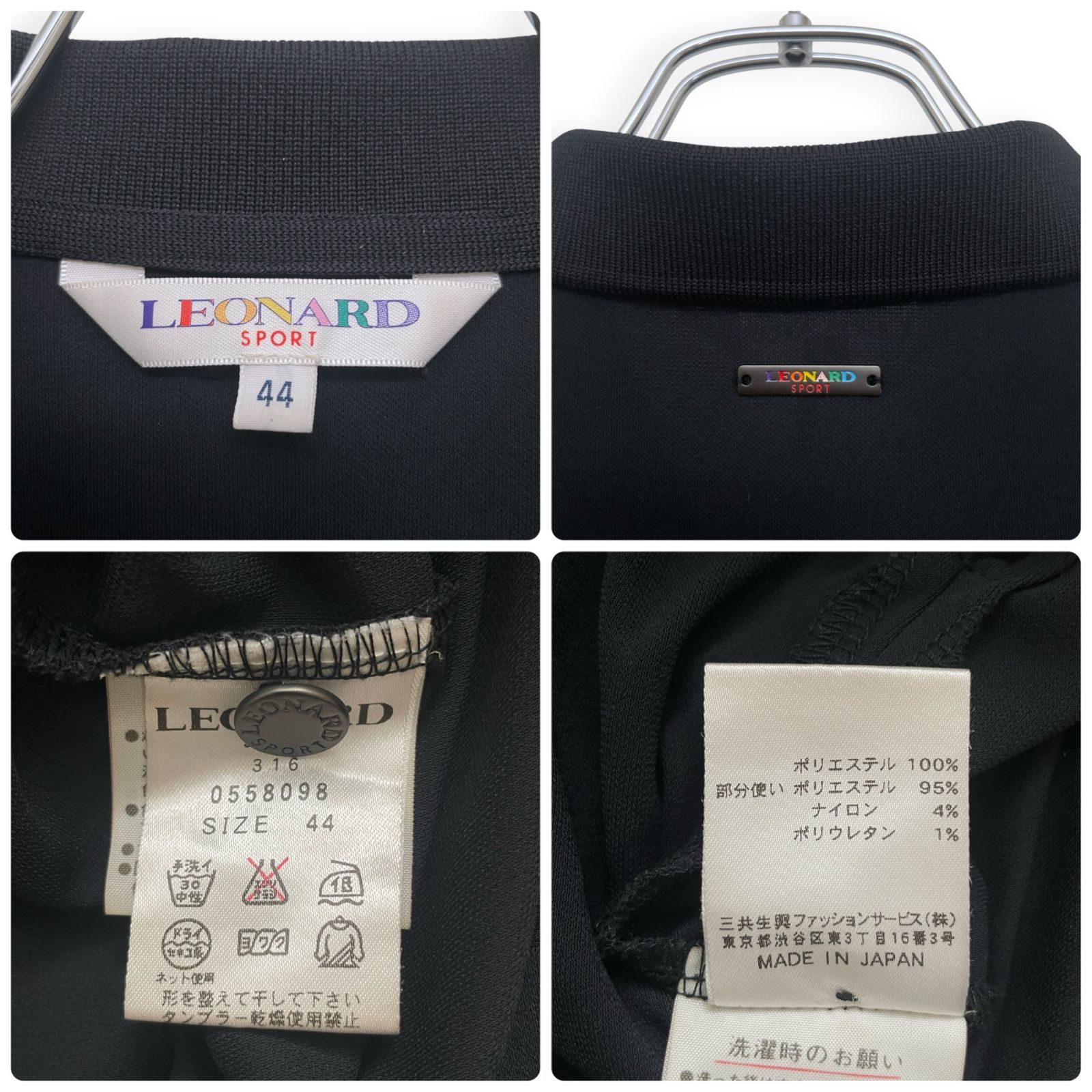 LEONARD SPORT レオナール 半袖 トリム ポロシャツ Size44 /R26455 LEONARD SPORT レオナール 半袖 トリム ポロシャツ Size44 /R26455