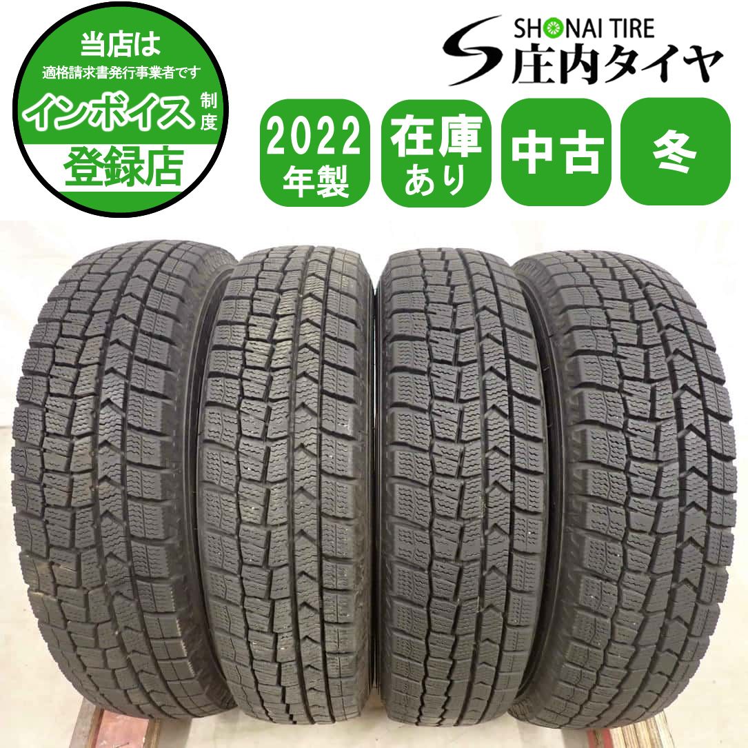 冬4本SET 会社宛 送料無料 145/80R13 75Q ダンロップ WINTER MAXX WM02