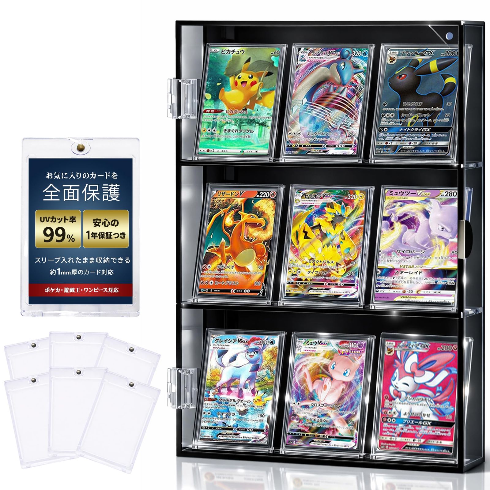 [MRG/カードローダーセット付き] ディスプレイケース 壁掛け・縦置き 2WAY アクリル UVカット トレカ 展示 収納 マグネットローダー PSA鑑定 チェキ アクスタ 推し活 コレクションケース トレカディスプレイ (ブラック, カー 0fb44f82