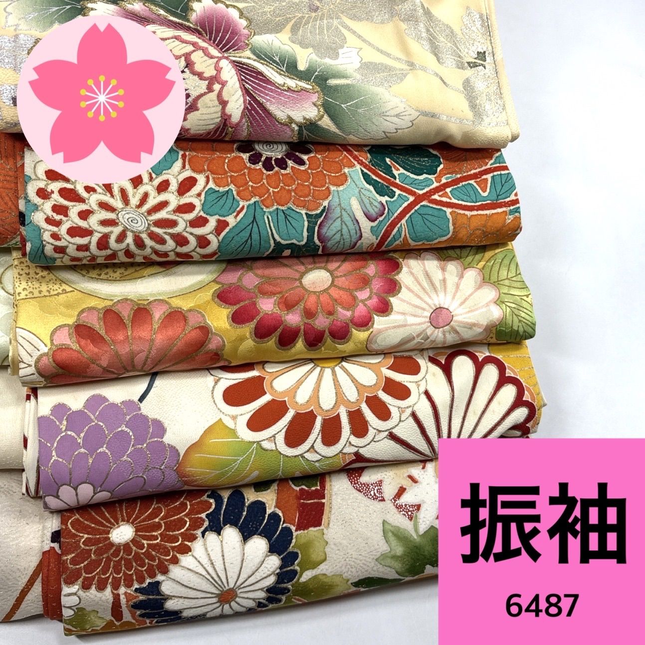 リメイク用 正絹 着物 18枚セット まとめ売り P-5 振袖 5枚 正絹 着物まとめ売り【6487】同梱購入歓迎 リメイク用 着付け