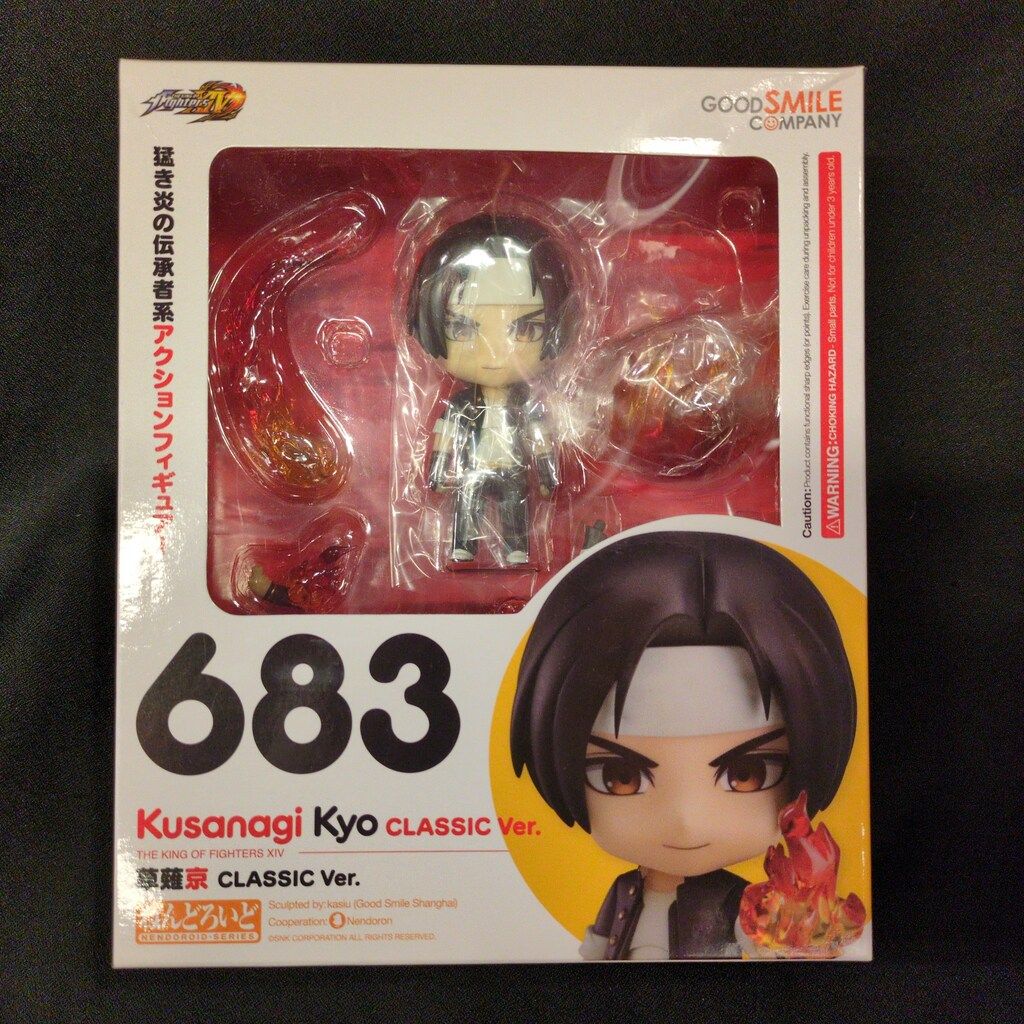 グッドスマイルカンパニー ねんどろいど 草薙京 CLASSIC Ver 683