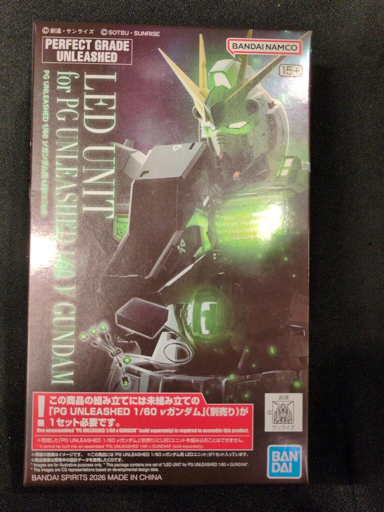BANDAISPIRITS PG UNLEASHED 機動戦士ガンダム 逆襲のシャア νガンダム用 LEDユニット