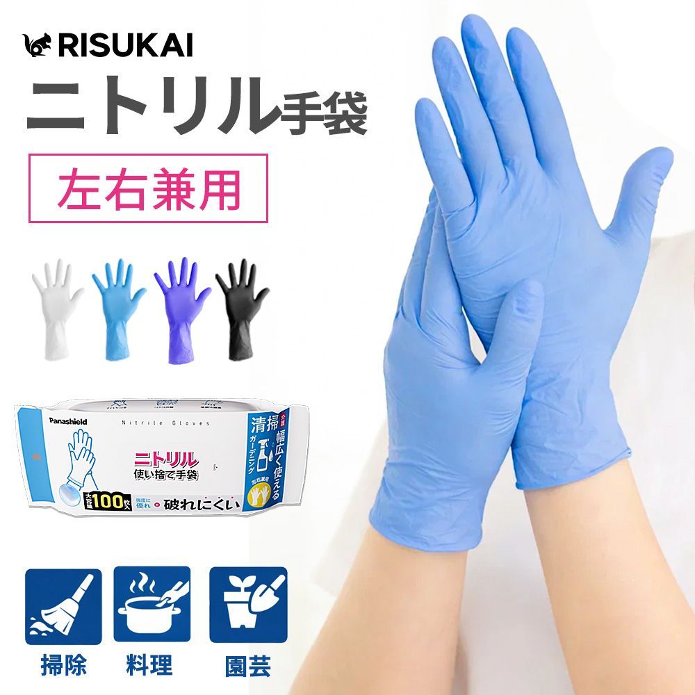 ★業務用・厚手耐磨耗★＼1000枚入り（10袋）／プラスチック手袋 伸縮性 ぬめり汚れ 衛生的 着脱しやすい 厚手 台所 掃除用 ぴったり 家事 スマホ対応 家庭用 使いやすい 破れにくい 日用品 耐摩耗性 業務用 防水 使い切り 油汚れ ニトリルグローブ