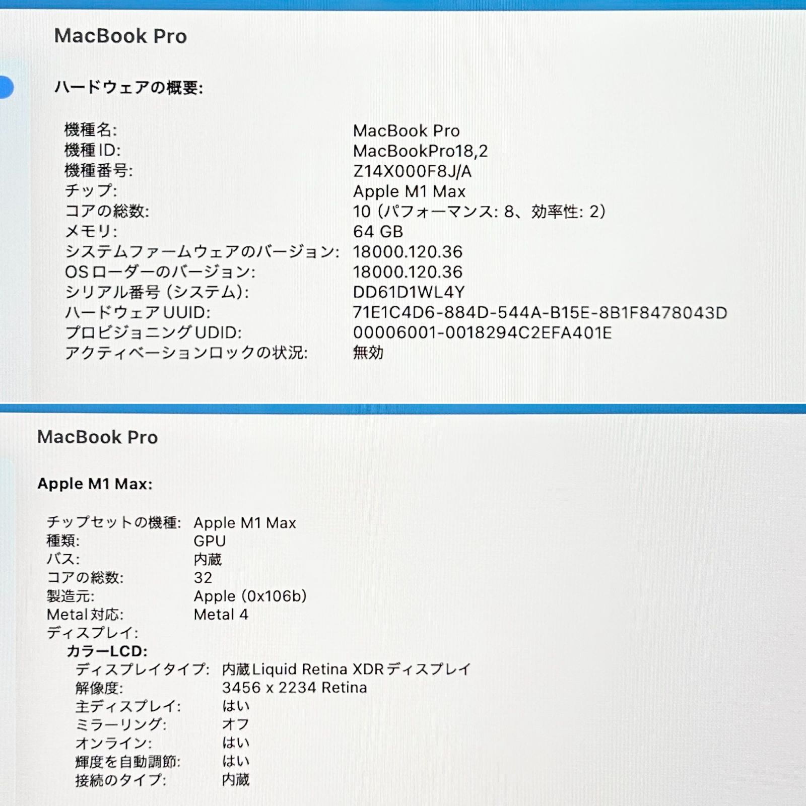 MacBook Pro 16 M1 Max 64GB/1TB 2021年良品 - メルカリ