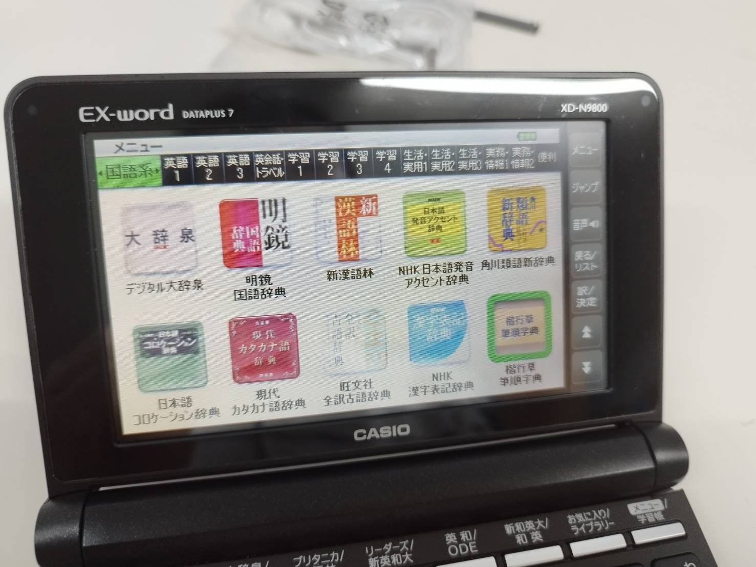 カシオ　N9800 未使用品 美品】CASIO EX-word DATAPLUS 7/XD-N9800/電子辞書 - メルカリ
