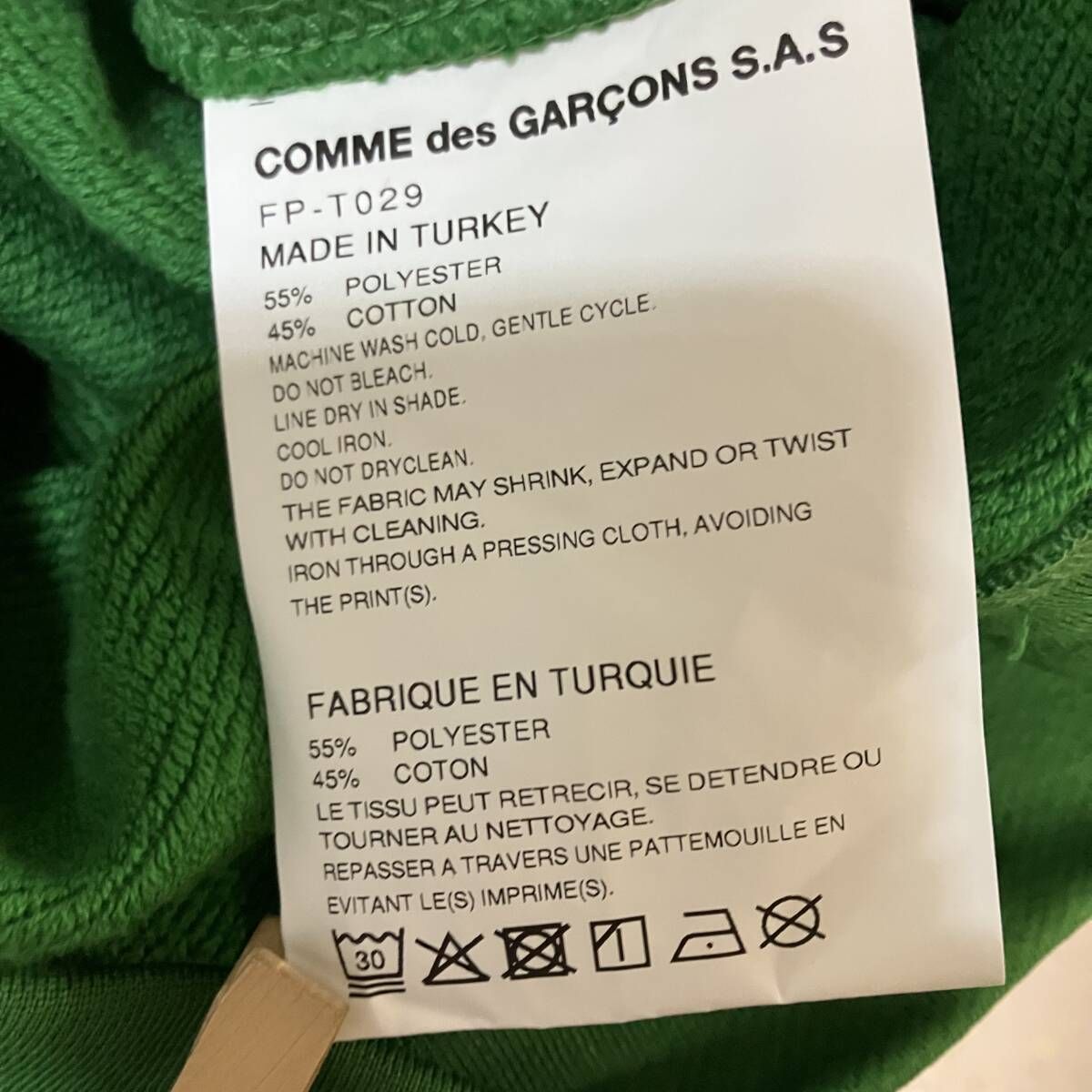 COMME des GARCONS グリーン 25AW COMME des GARCONS SHIRT パーカー