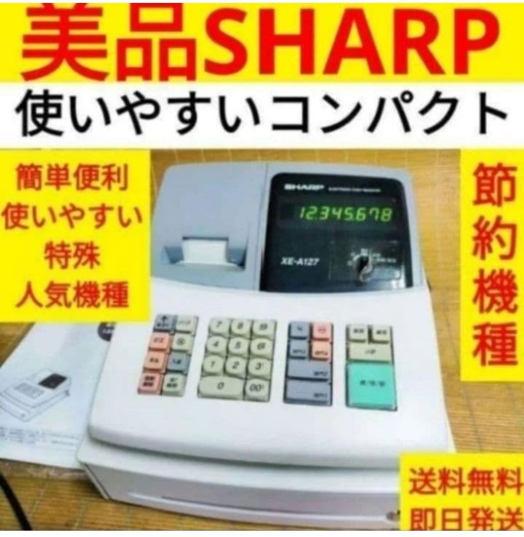 シャープレジスター XE-A127 簡単便利特殊 送料込 1270627 SHARP シャープレジスター XE-A127 簡単便利特殊 送料込 1270627 SHARP
