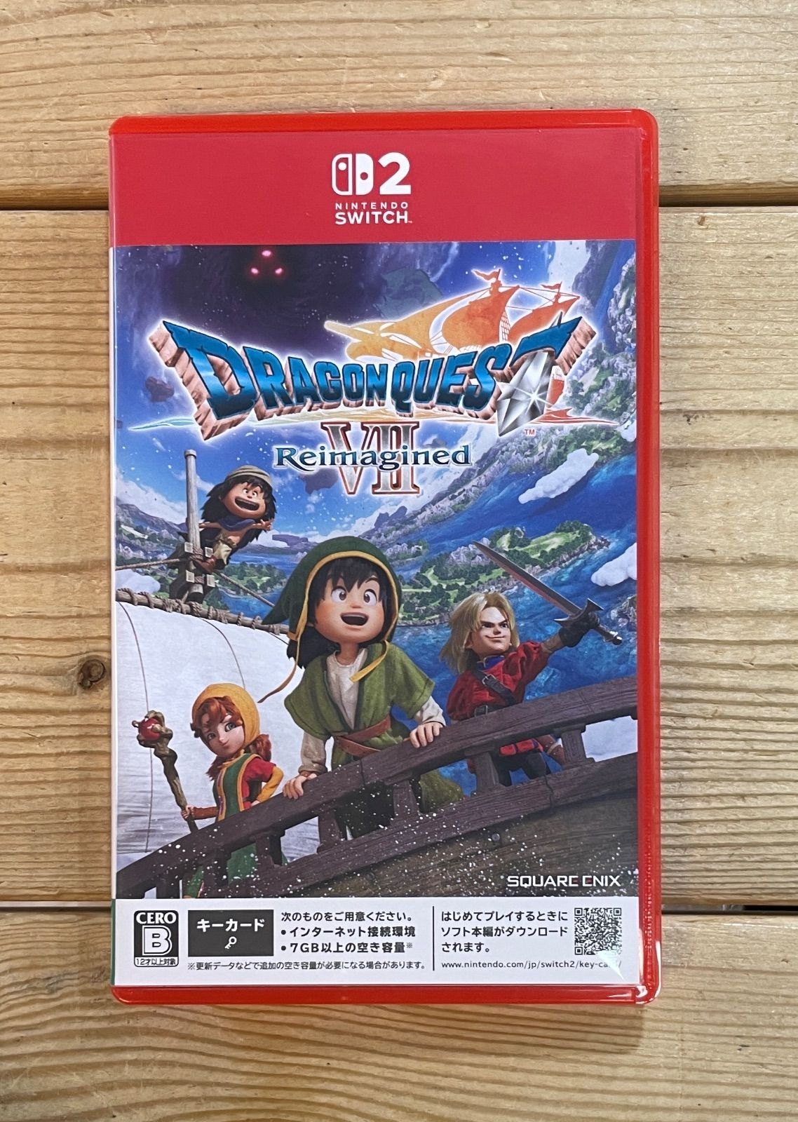 入金後24時間以内発送 未開封 Switch2 ドラゴンクエスト7 Reimagined