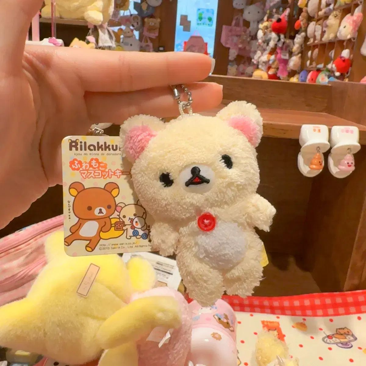 古典 San-X コリラックマ 長毛 ふわふわ ミニ ぬいぐるみ キーホルダー